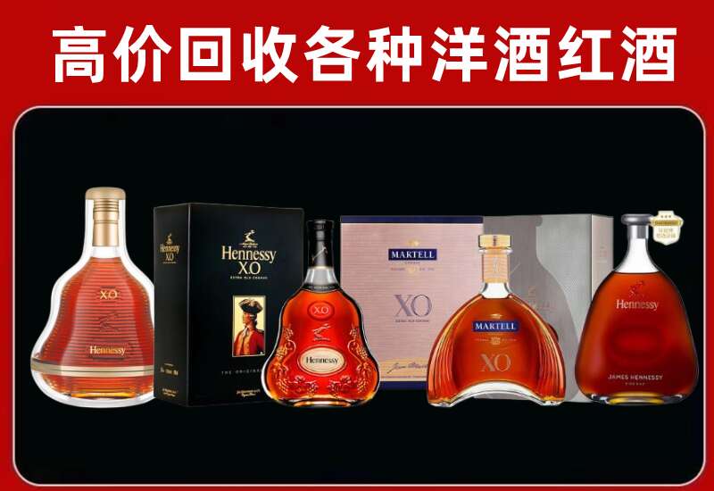 西沙回收洋酒价格