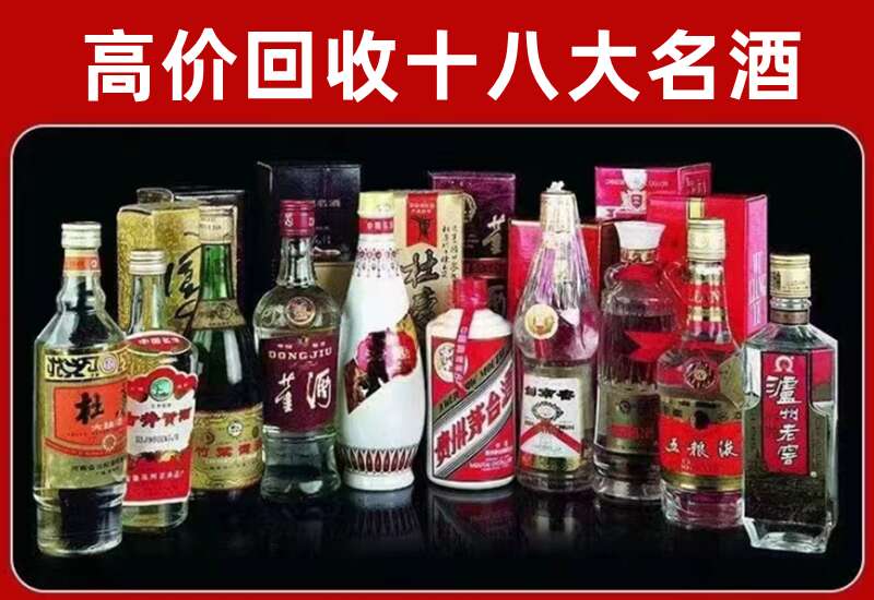 西沙回收茅台酒价格