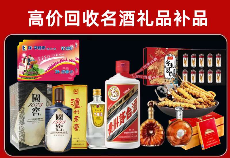 西沙回收虫草价格