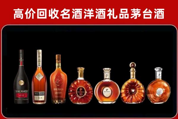 西沙回收红酒的价格